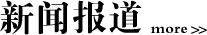 ű
