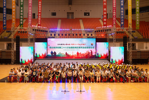 图为开幕式现场 图为开幕式现场